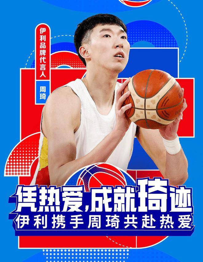 巨星半场精彩表演,带领球队奋勇争冠 巨星半场精彩表演,带领球队奋勇争冠