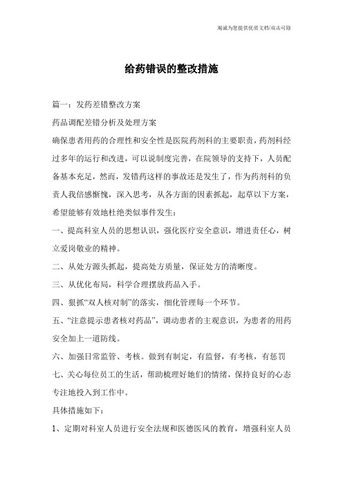 电竞比赛中的失误分析:原因、影响与改进措施的简单介绍 电竞比赛中的失误分析:原因、影响与改进措施的简单介绍