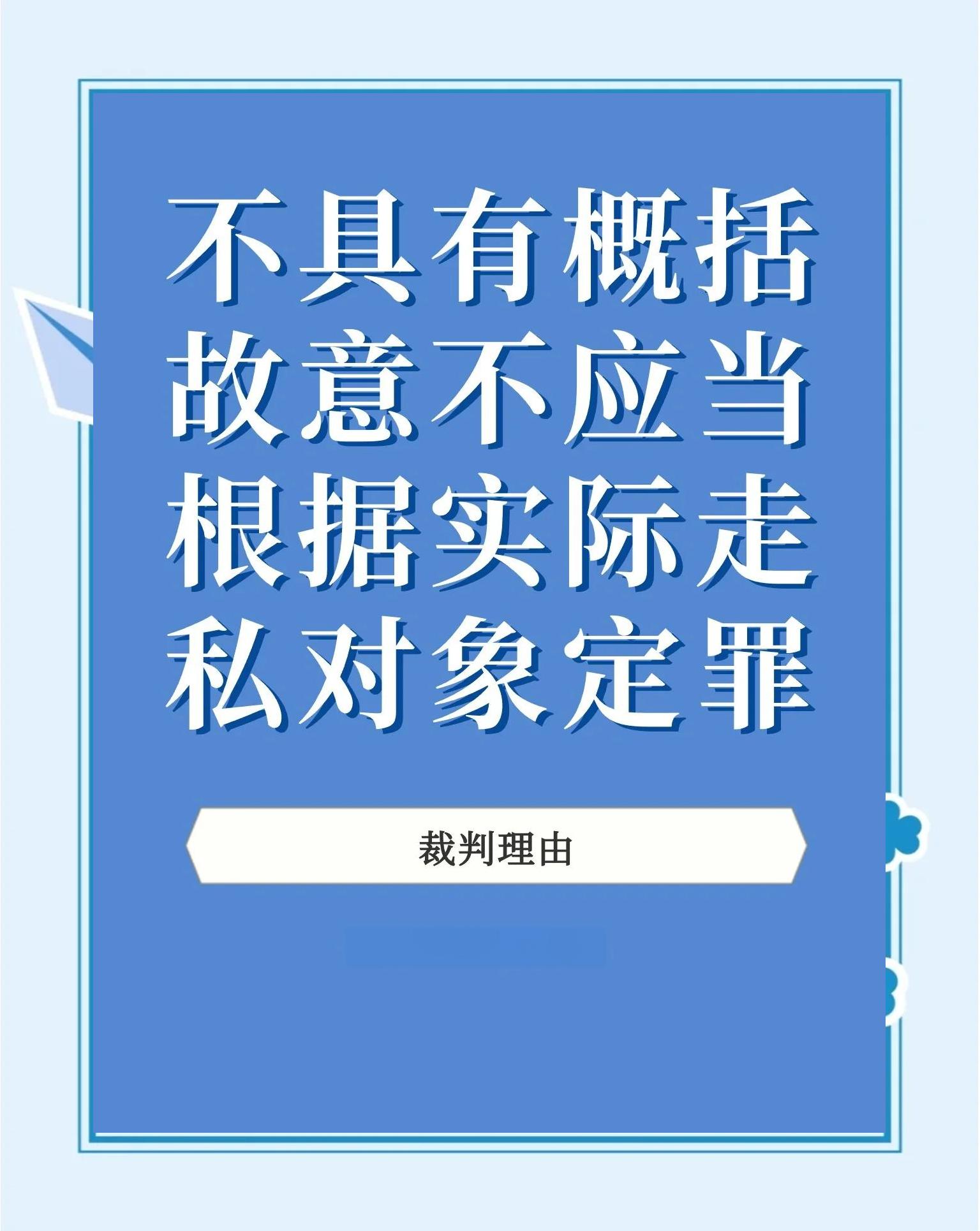 开云官方网站-【裁判揭秘】犯规判罚的精准标准，如何确保比赛公正？的简单介绍