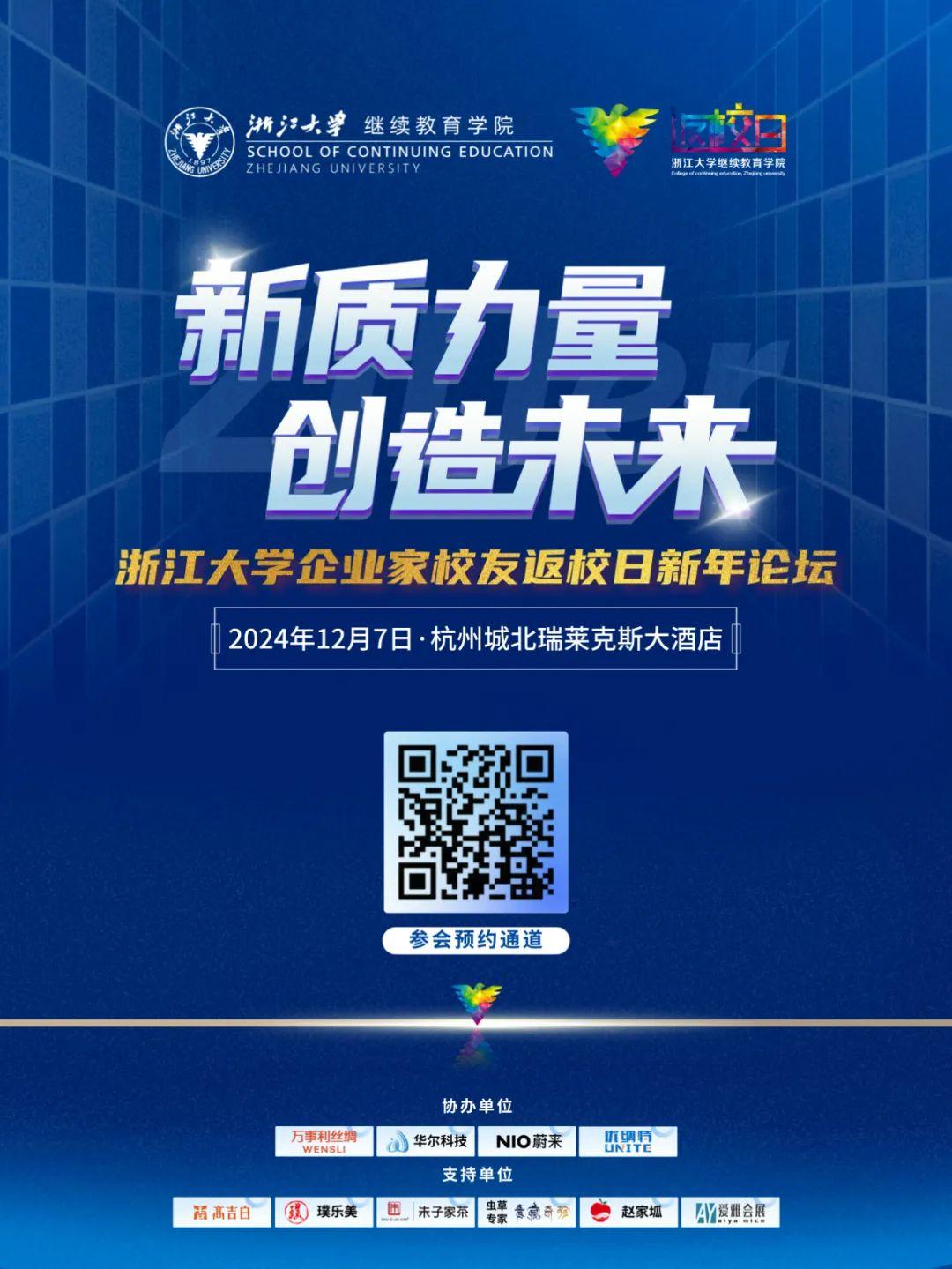 开云中国大陆-包含全国青训“名校+科研+产业”深度融合，行业环境持续优化的词条