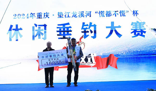 垂钓竞赛盛大举行，享受安静与专注的运动时光的简单介绍