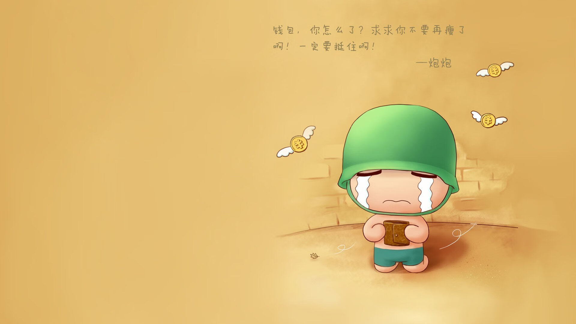 KAIYUN 中国大陆-TL管理层：注重“未来核心”打造